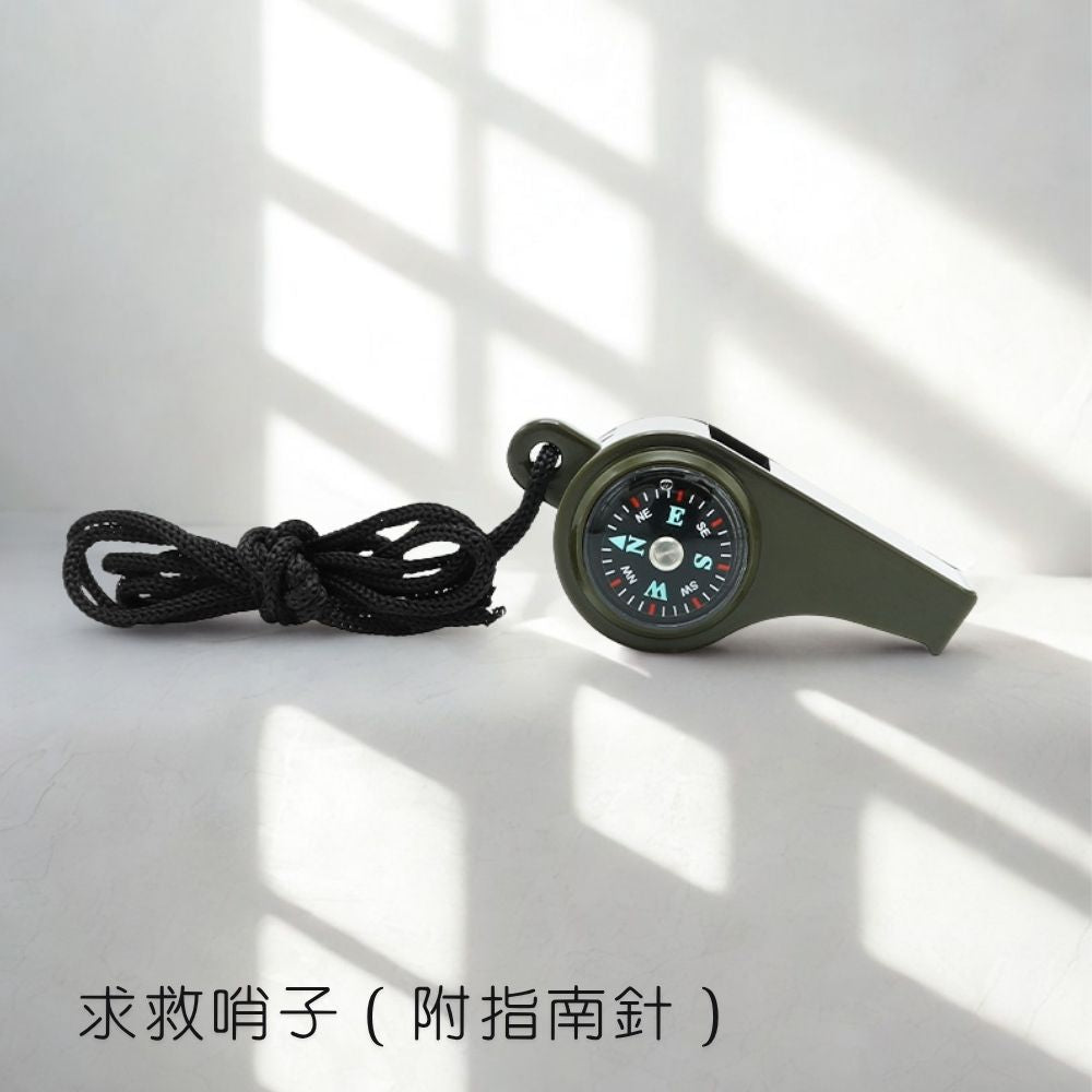 求救哨子（附指南針）