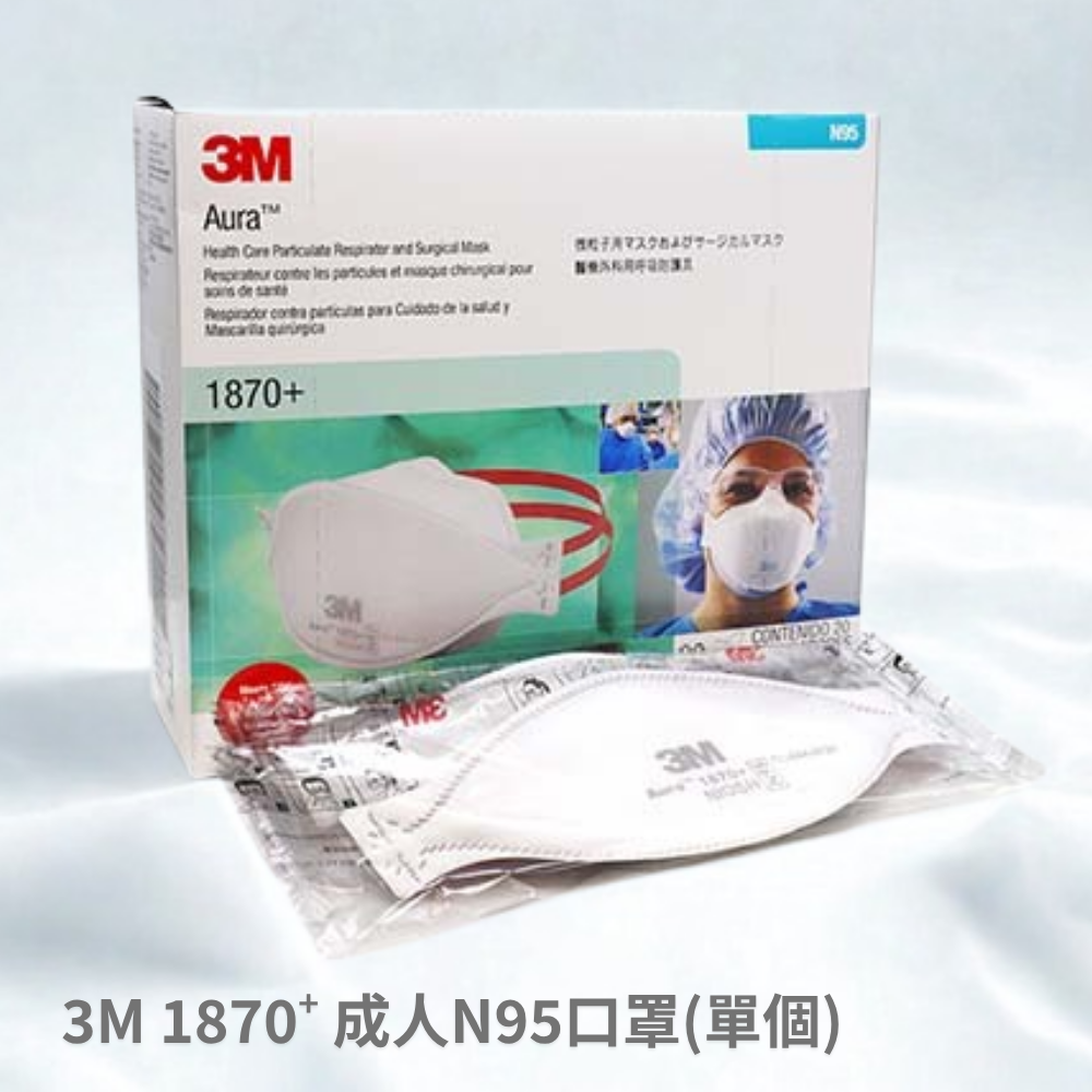 3M 1870+成人N95口罩