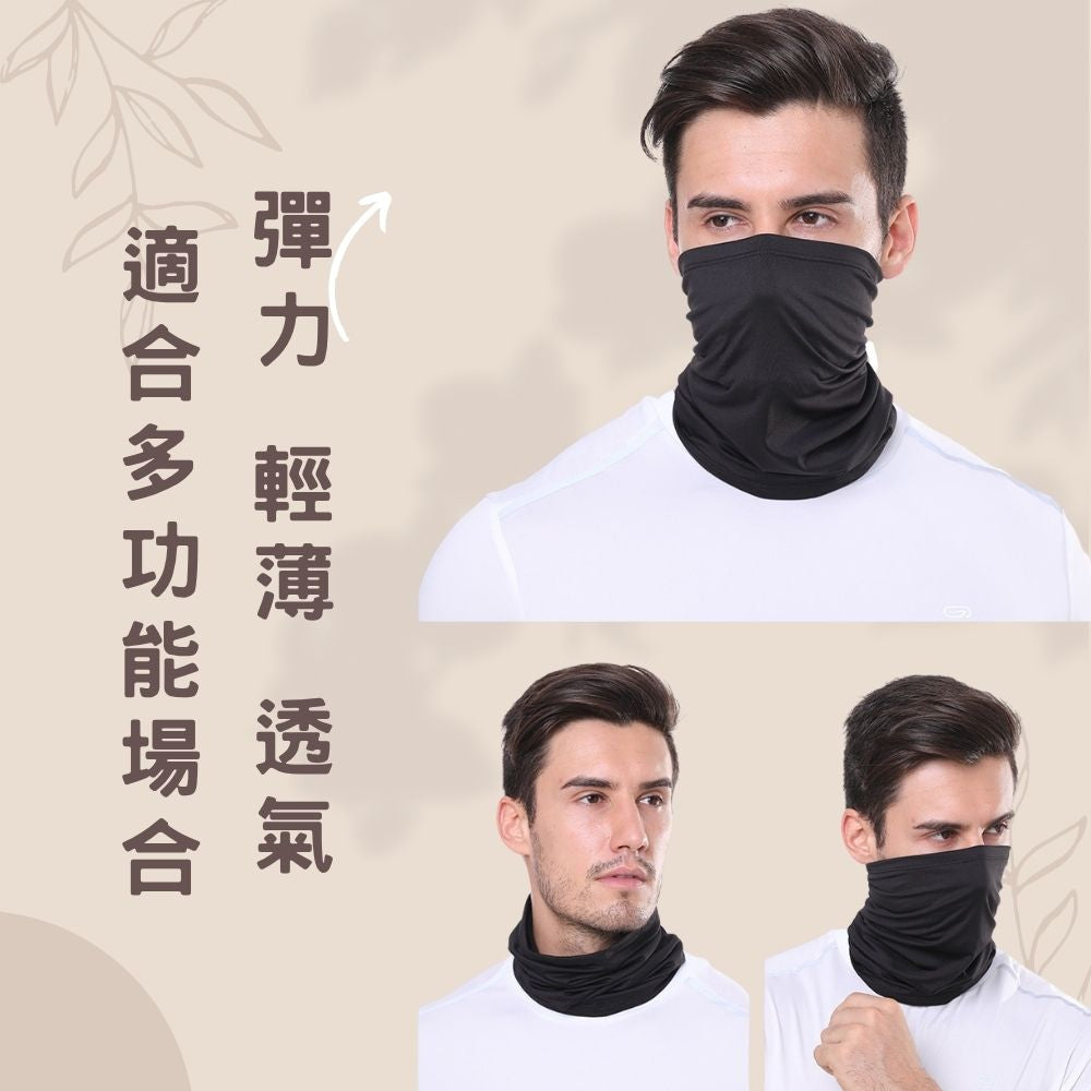脖圍