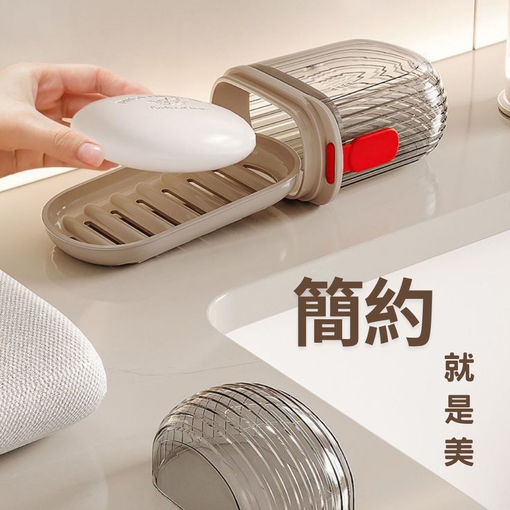 香皂盒