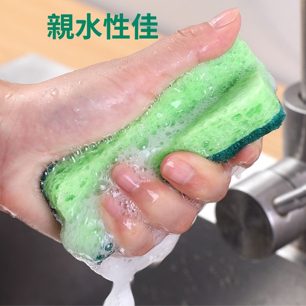 洗碗棉