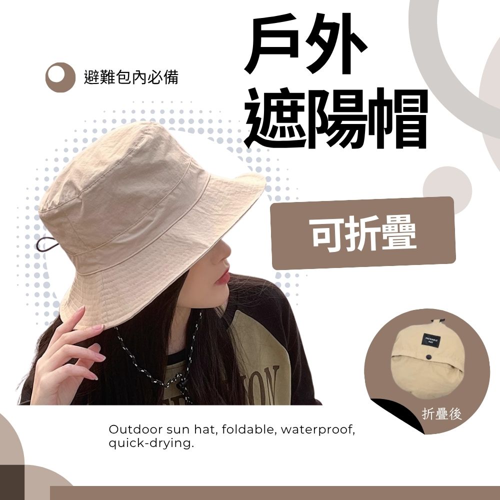 折疊式遮陽帽(綠)