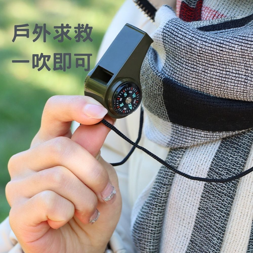 求救哨子（附指南針）