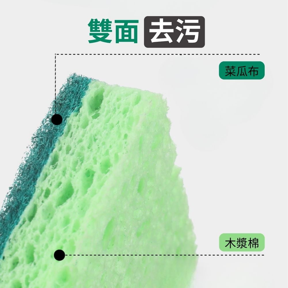 洗碗棉