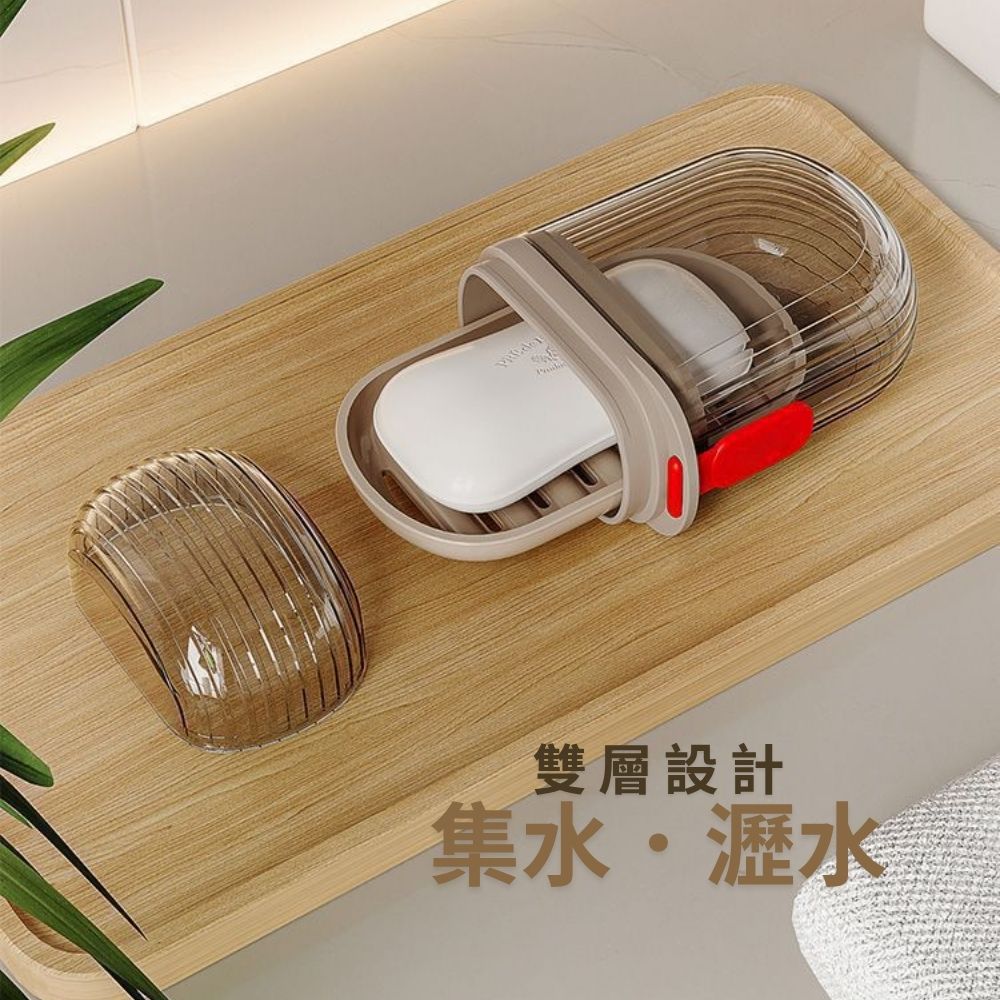 香皂盒