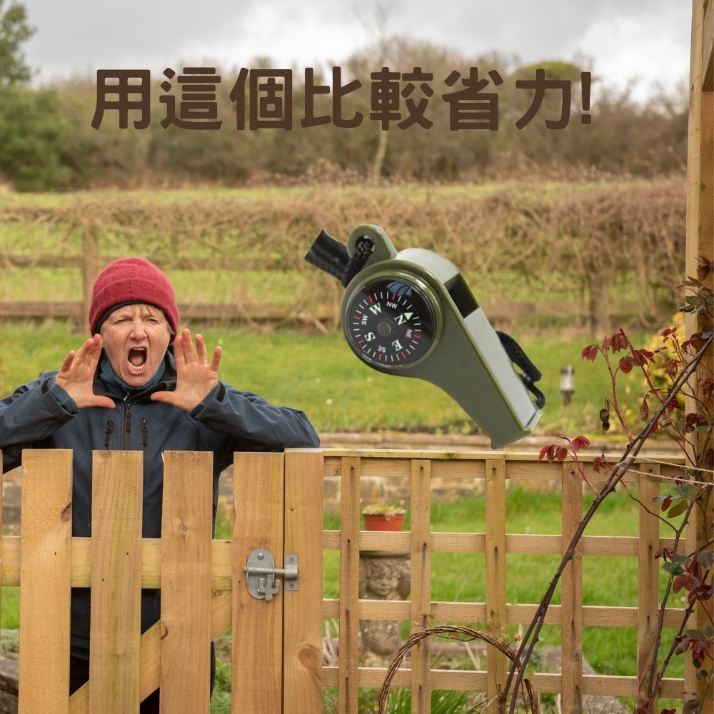 求救哨子（附指南針）