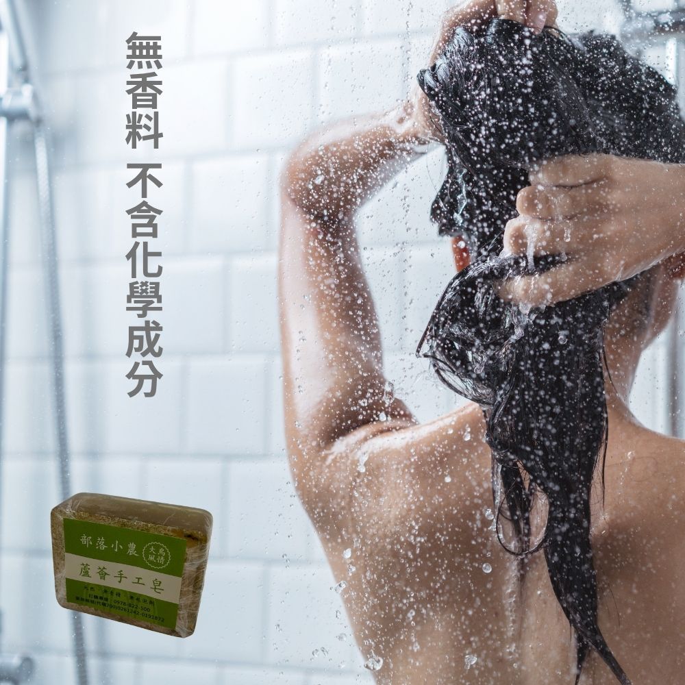 手工皂