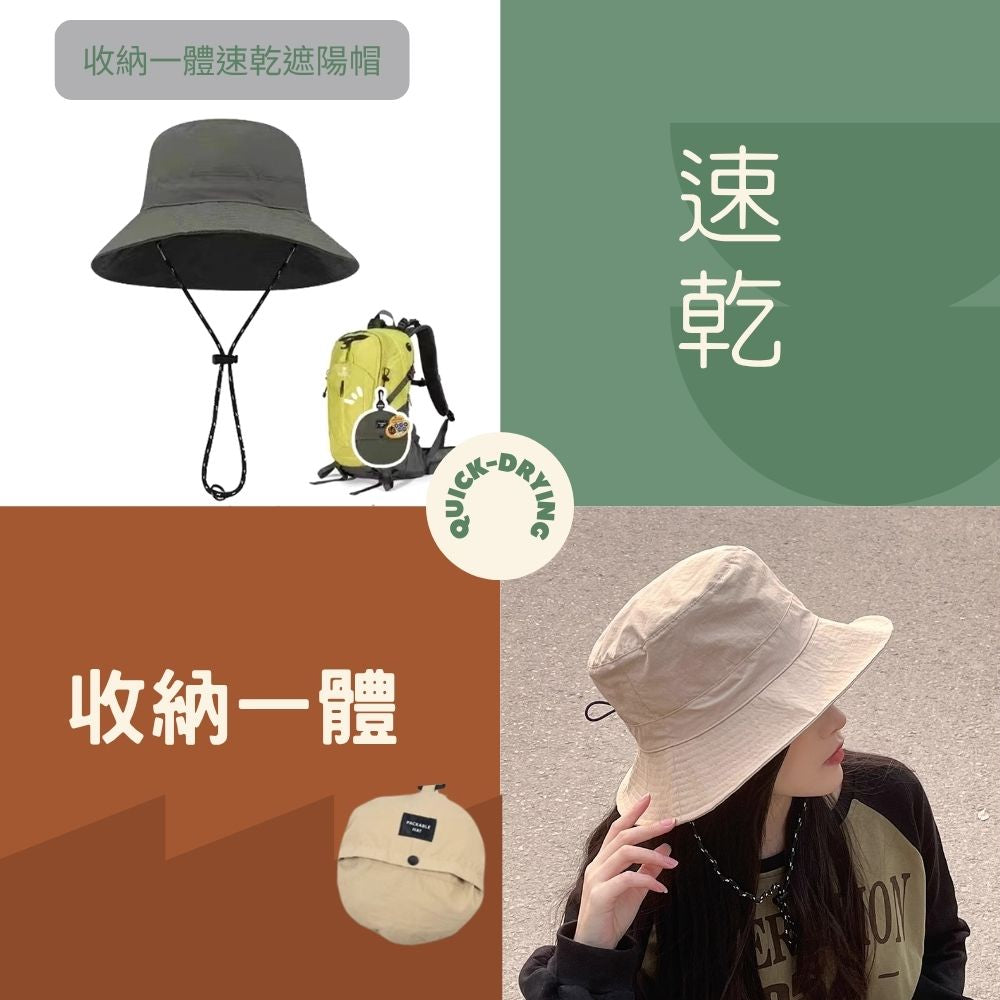 折疊式遮陽帽(綠)
