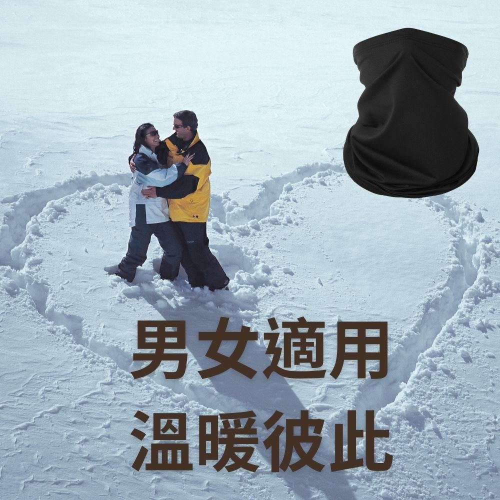 脖圍