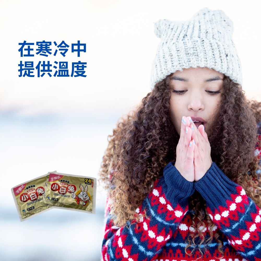 小白兔暖暖包