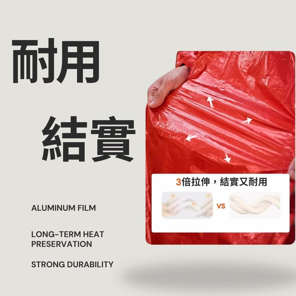 保暖用(錫箔衣)