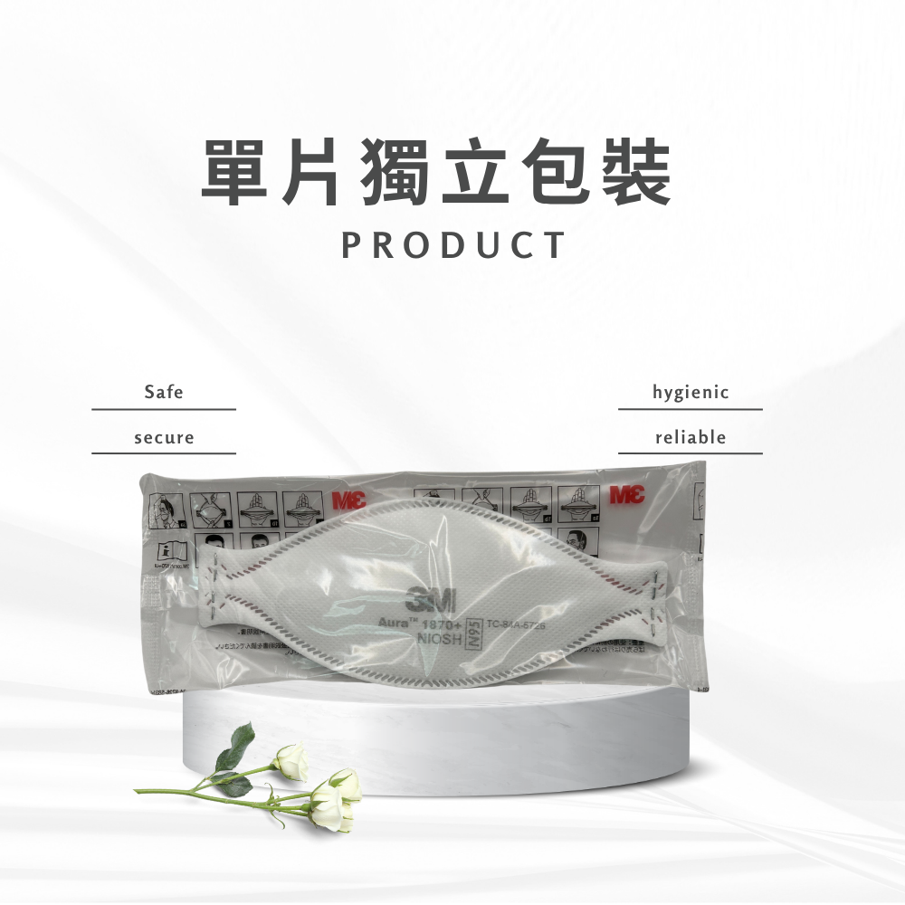 3M 1870+成人N95口罩