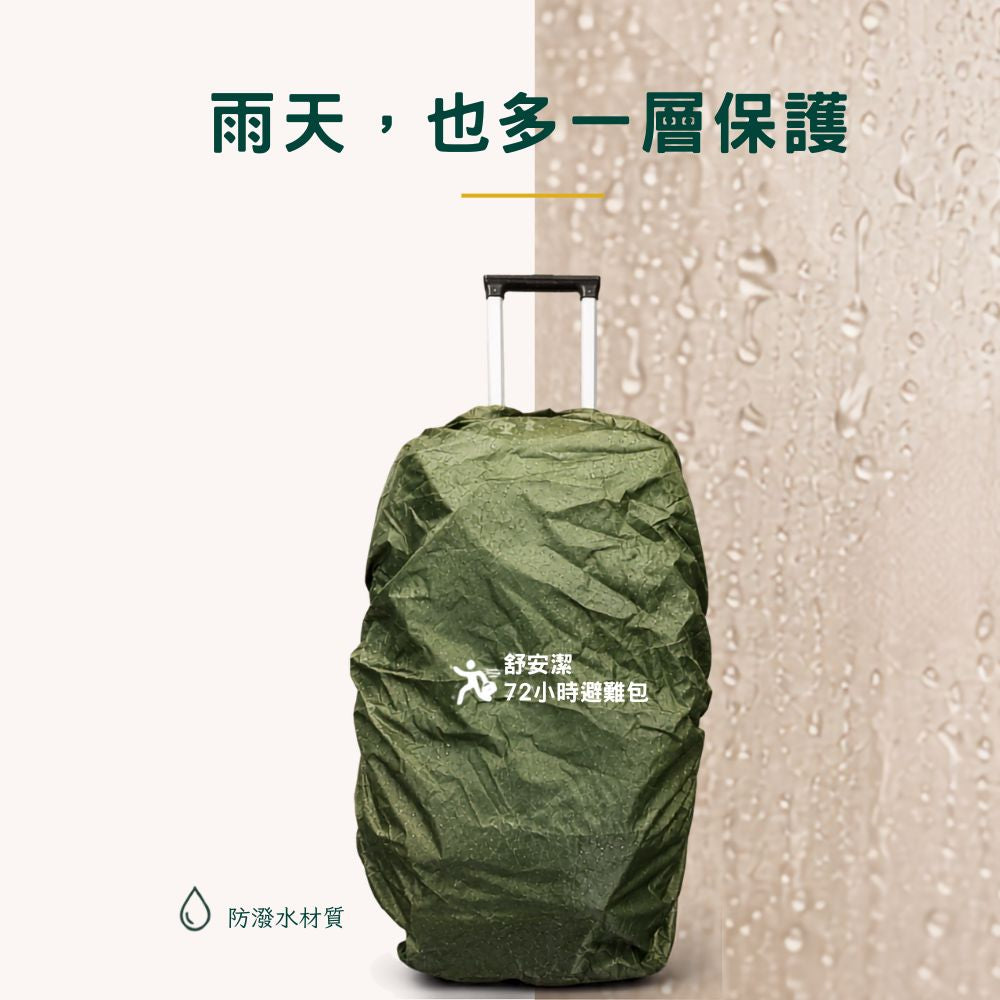 個人核心準備