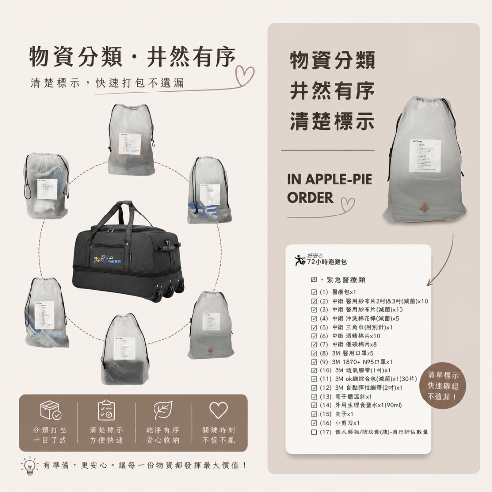 2+1家庭親子包