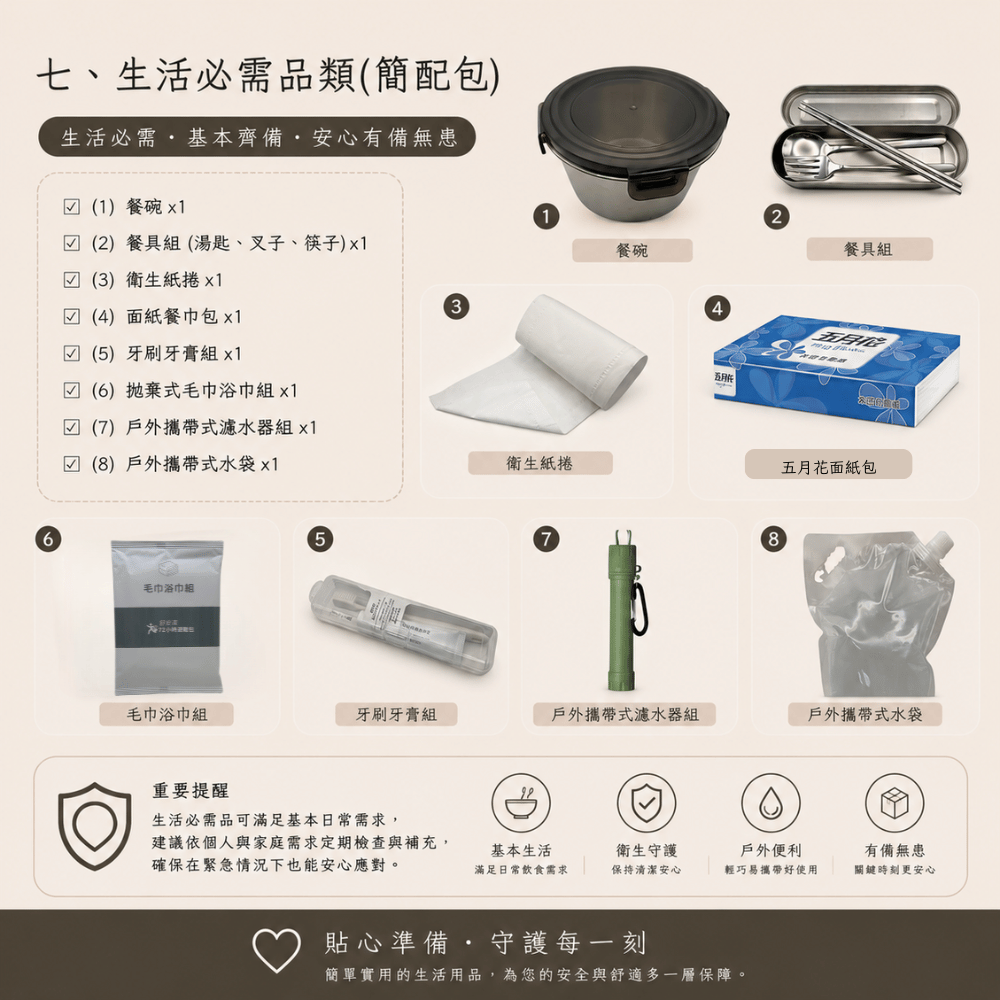 2+1家庭親子包