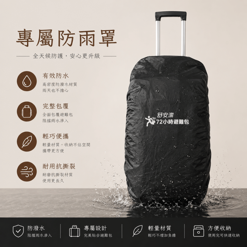2+2家庭親子包