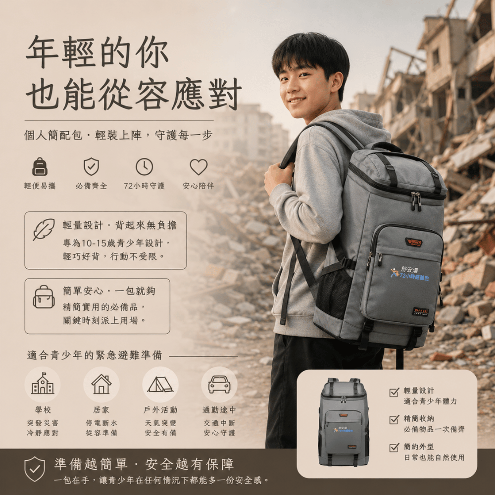 2+2家庭親子包