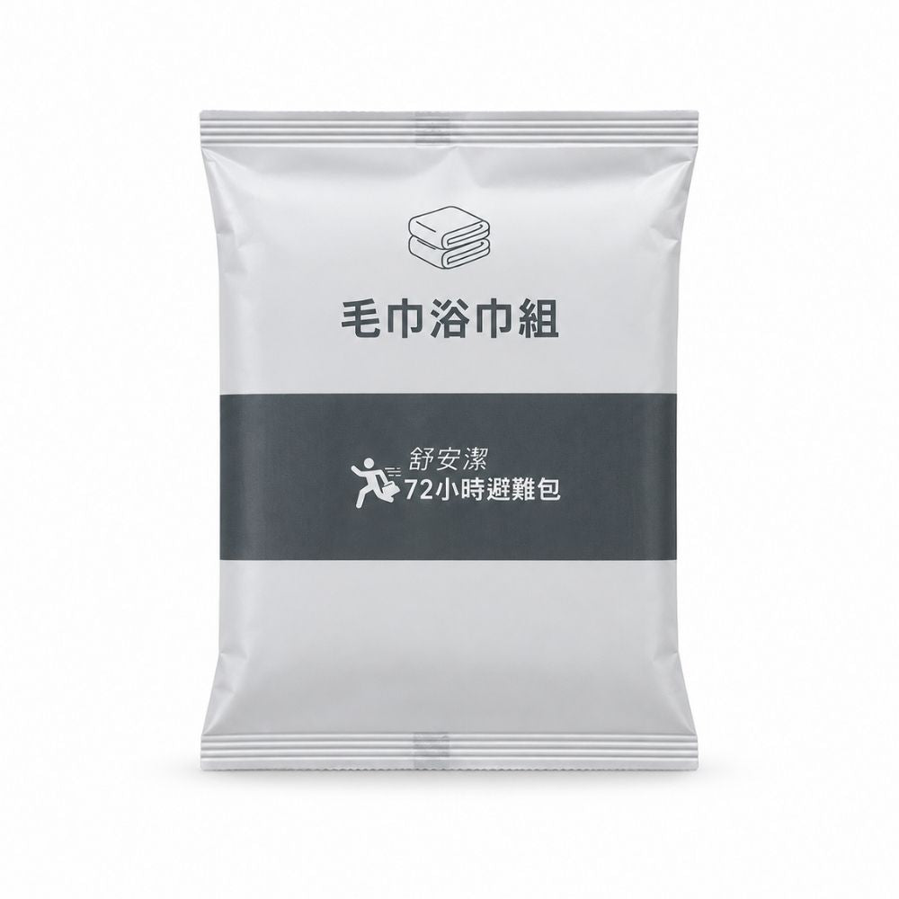 拋棄式毛巾浴巾組