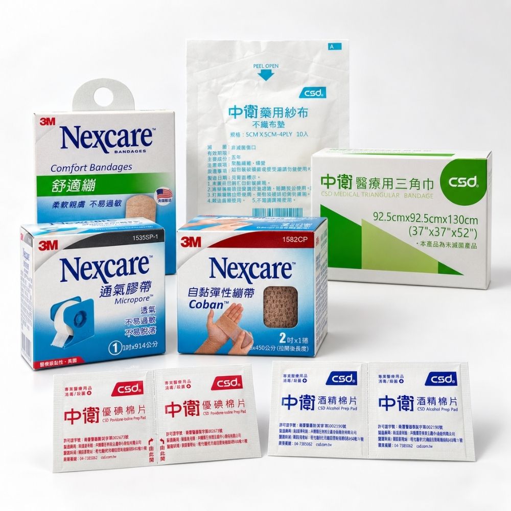 醫療急救包