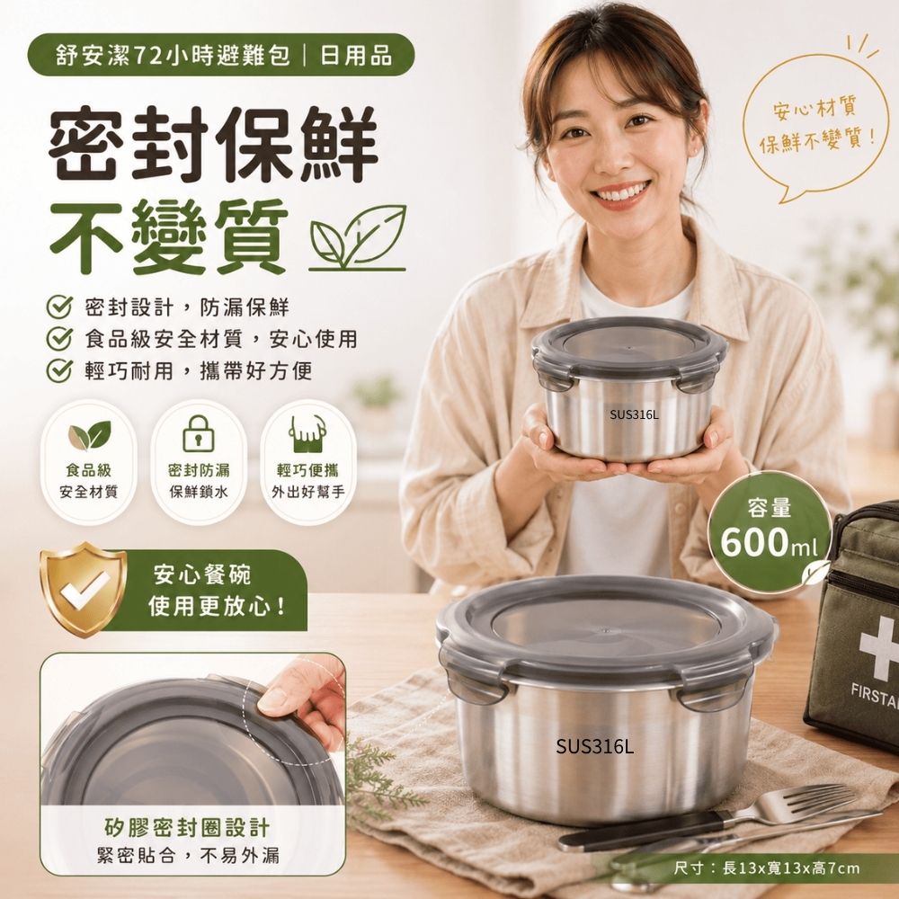 餐碗