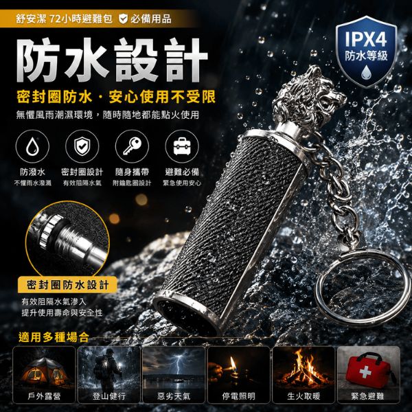 煤油火柴打火機(附10ML煤油)