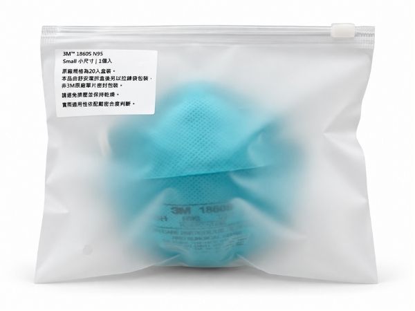 3M 1860S N95 醫療防護口罩｜Small 小尺寸
