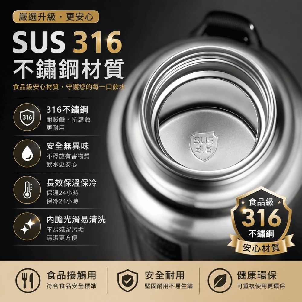 316不銹鋼保溫瓶(600ml)
