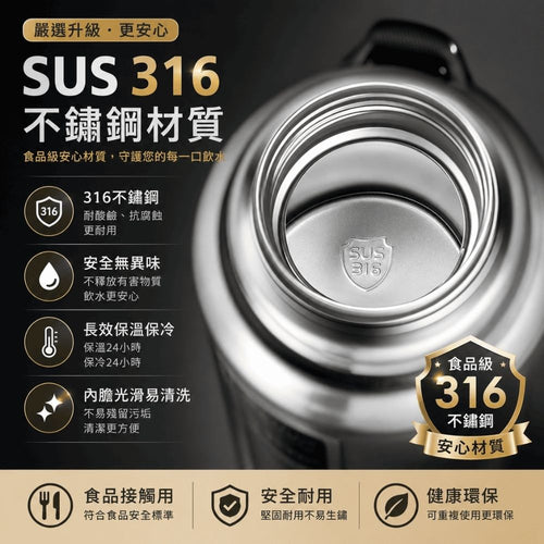 316不銹鋼保溫瓶(600ml)