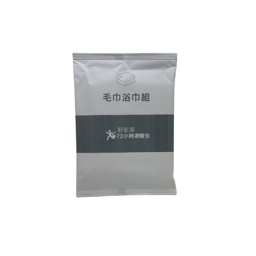 拋棄式毛巾浴巾組